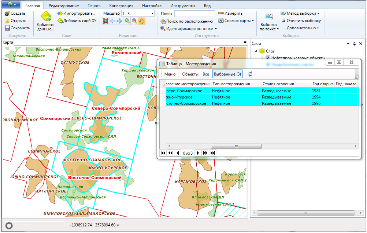 Карта месторождений сургутнефтегаза. Южно Соимлорское месторождение. ГИС координатами это. Наша ГИС. Картографический портал.