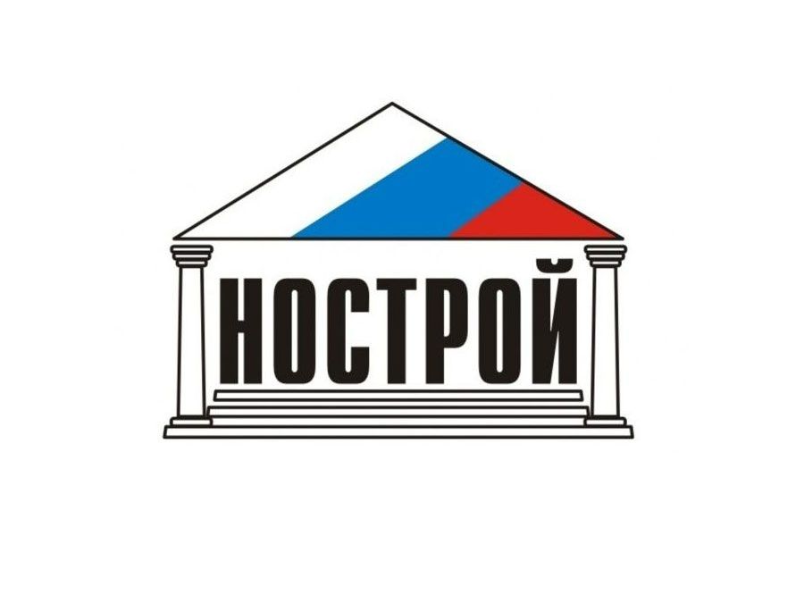 НОСТРОЙ: НРС (национальный реестр специалистов)