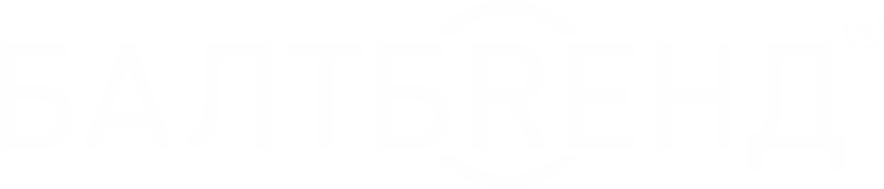 Балтбренд - Регистрация товарного знака в Калининграде