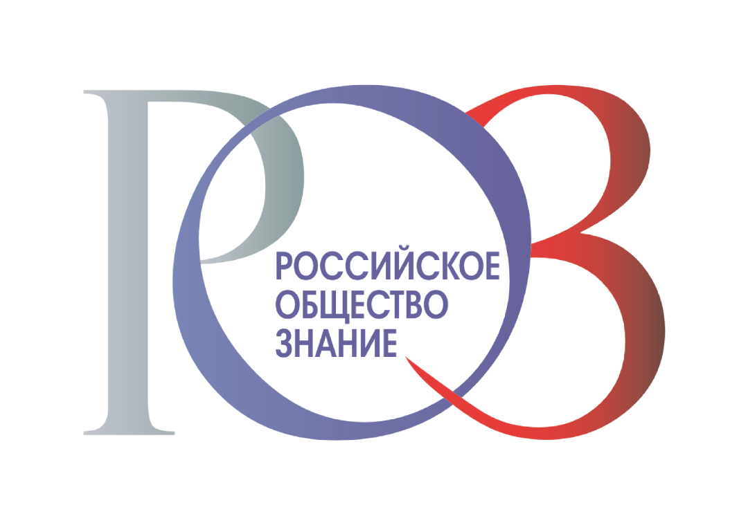 РОЗ