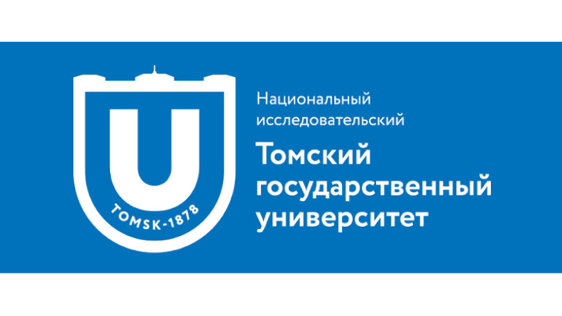 ТГУ