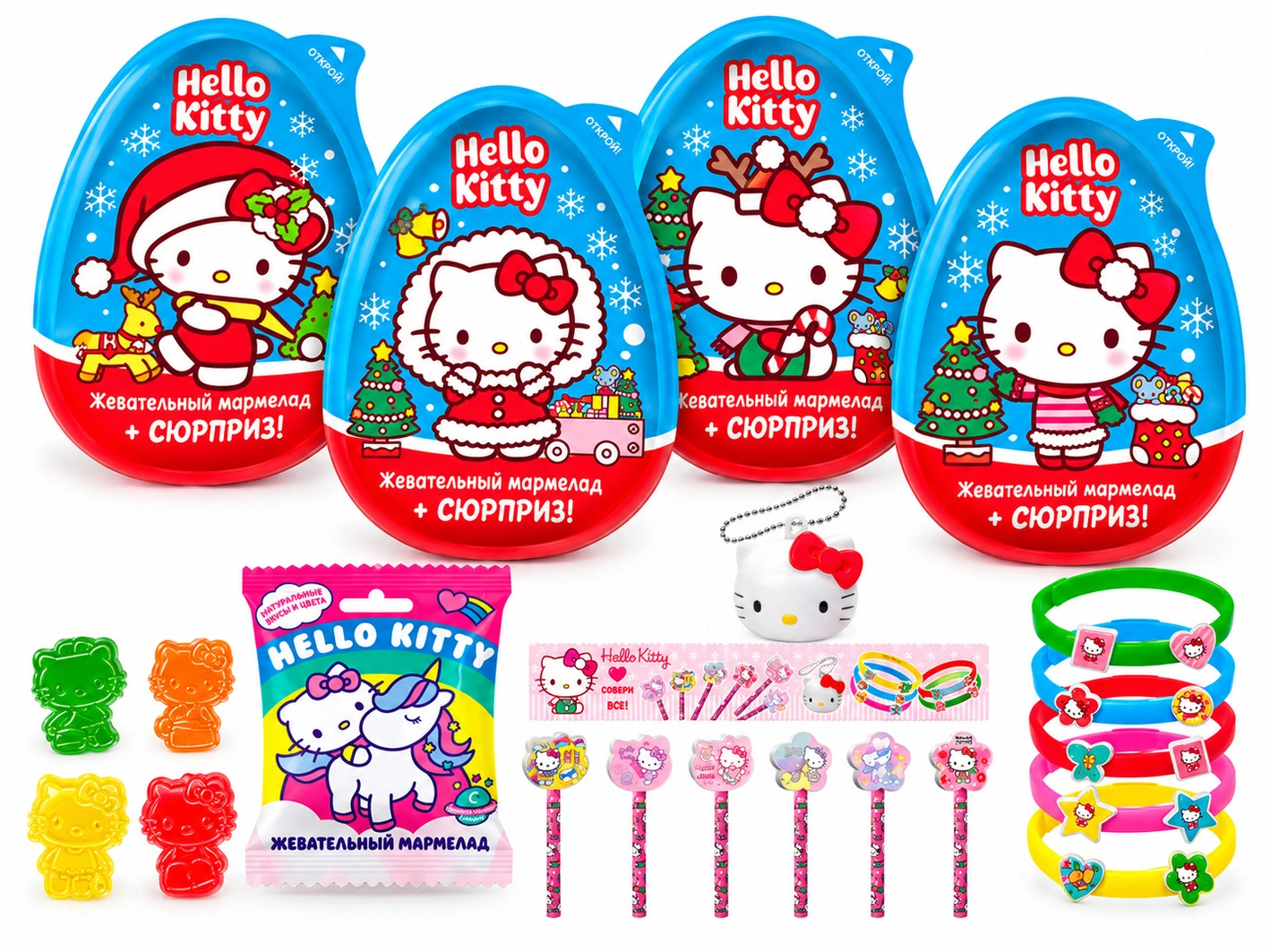 Яйцо-сюрприз Hello Kitty «Новогоднее»