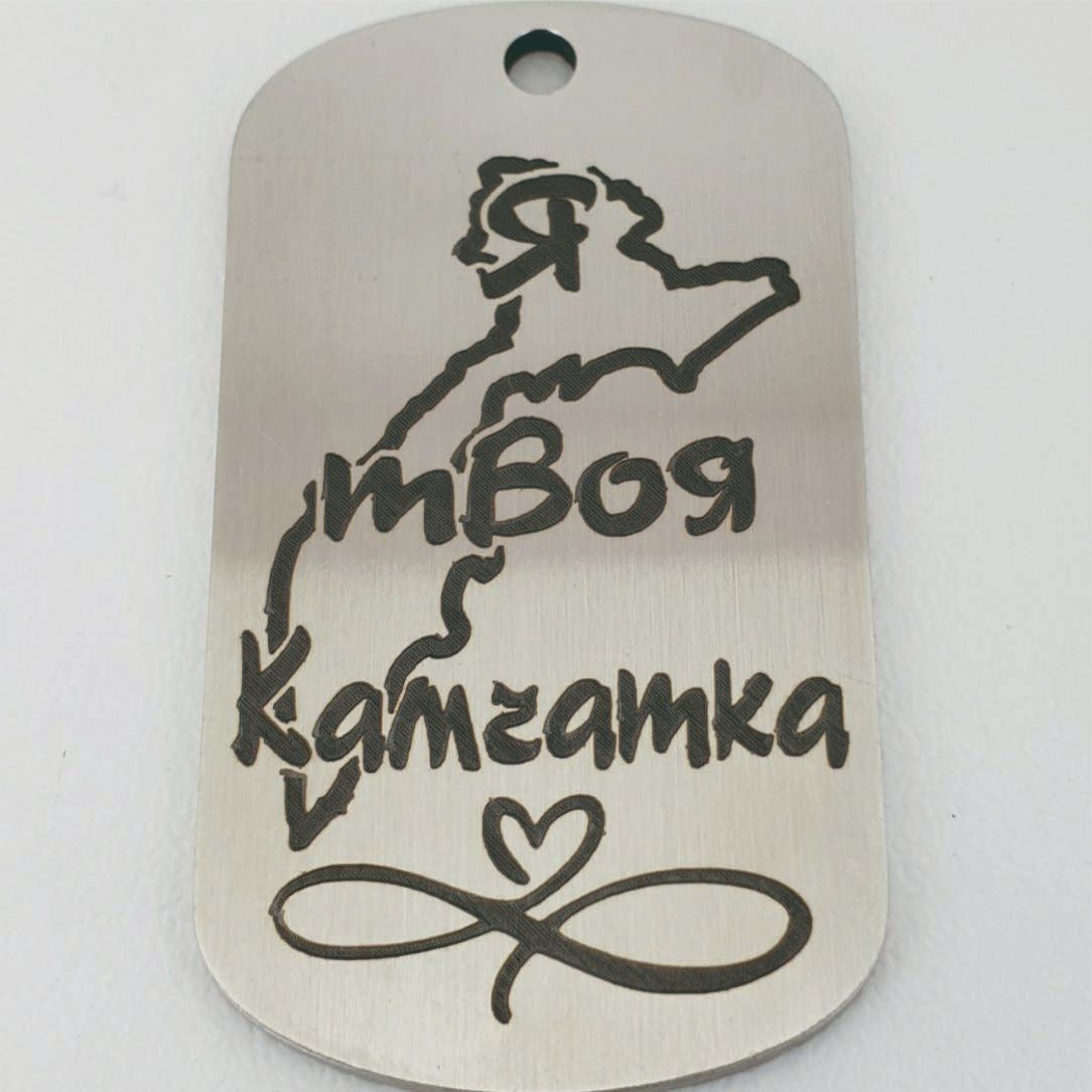 Лазерная гравировка