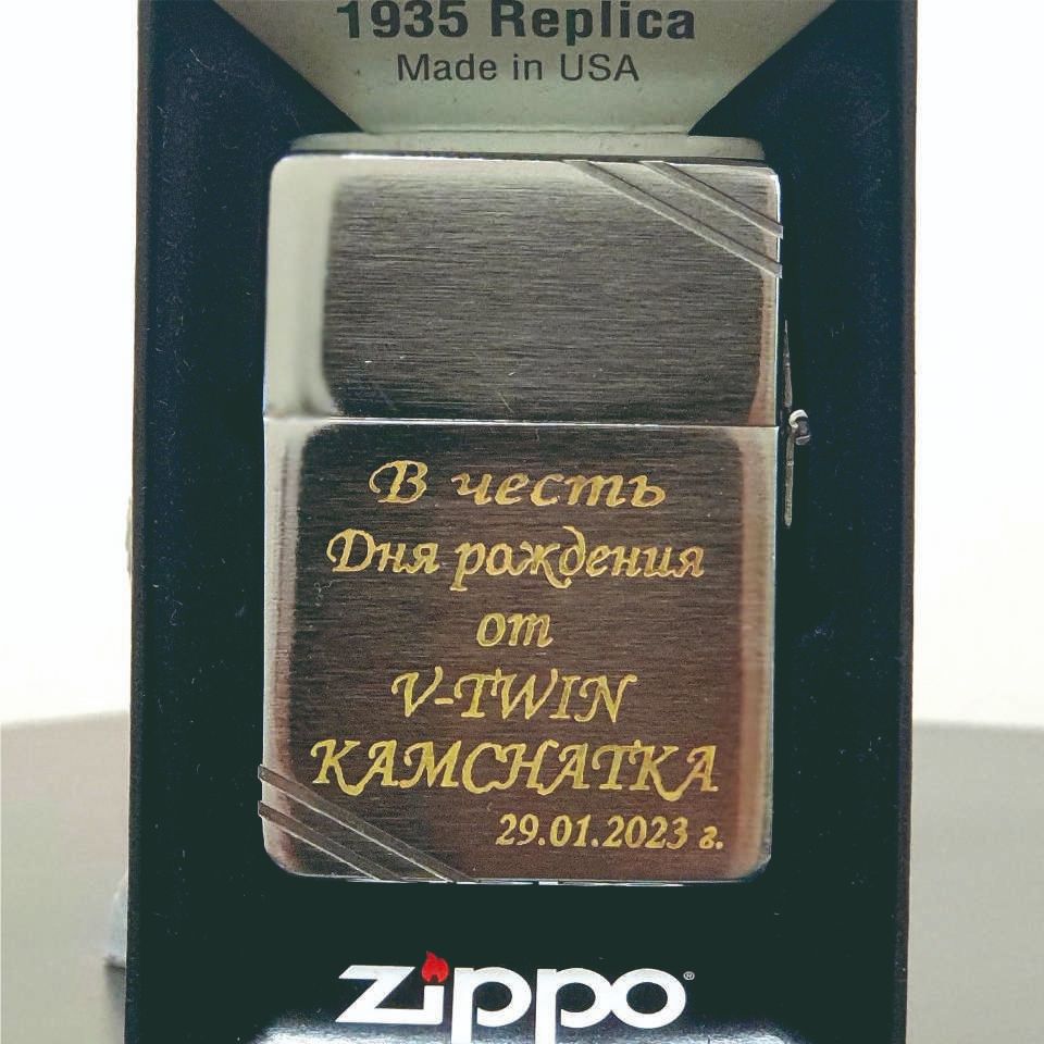 Гальваника