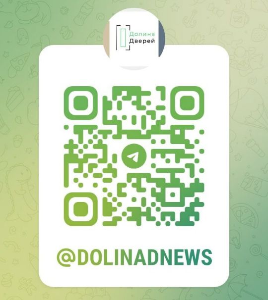 группа в Телеграм