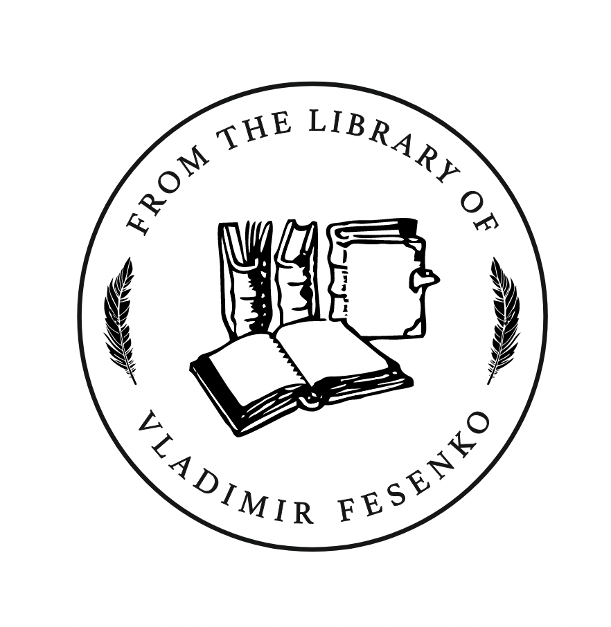 Образец печать для библиотеки с изображением старинных книг