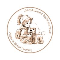 детская печать для книг