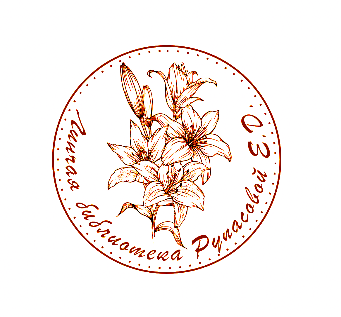 Экслибрис заказать