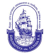 экслибрис море парусник морская тематика