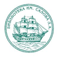 печать для библиотеки море корабль парусник яхта лодка капитан