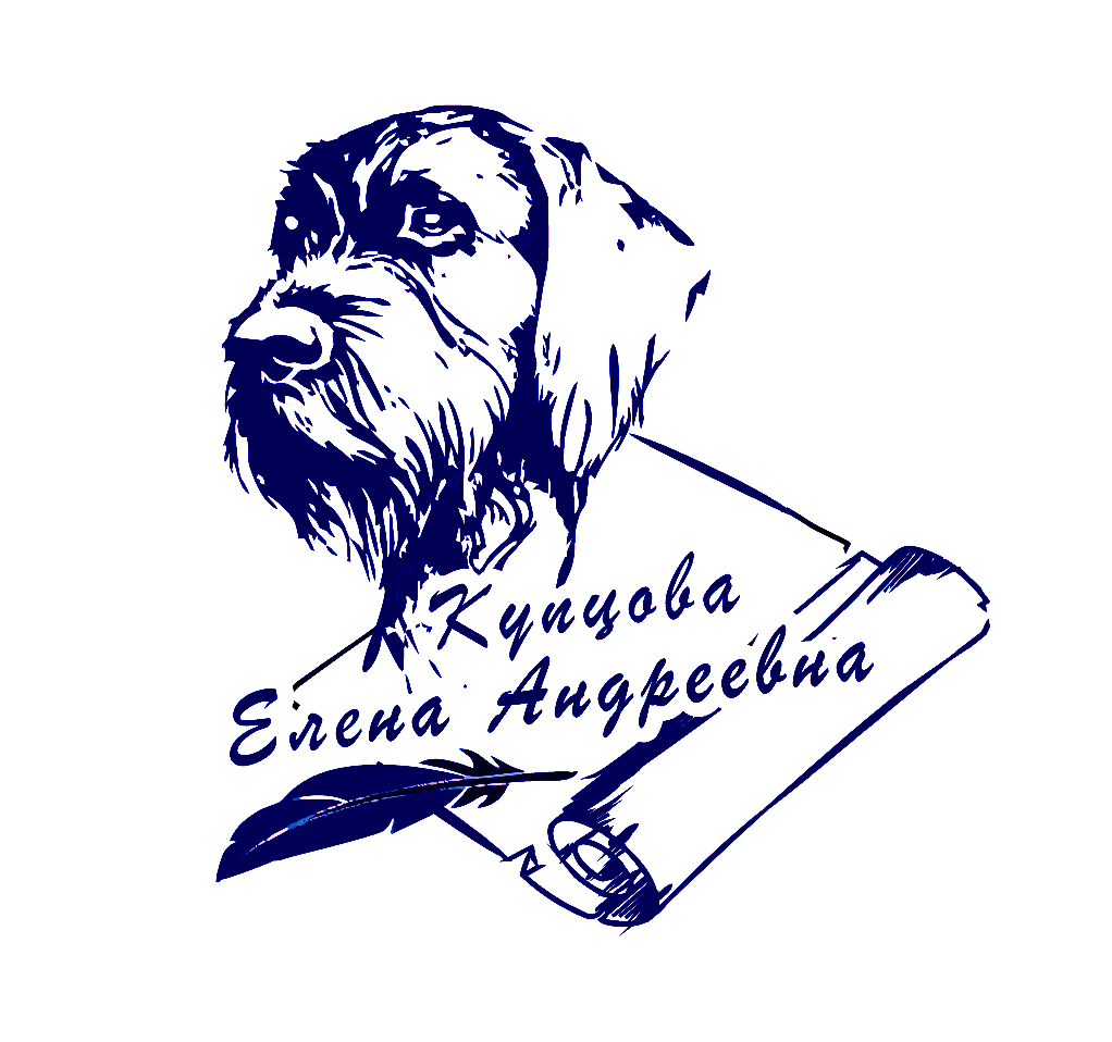 Экслибрис с собакой. Печать с изображением животного.