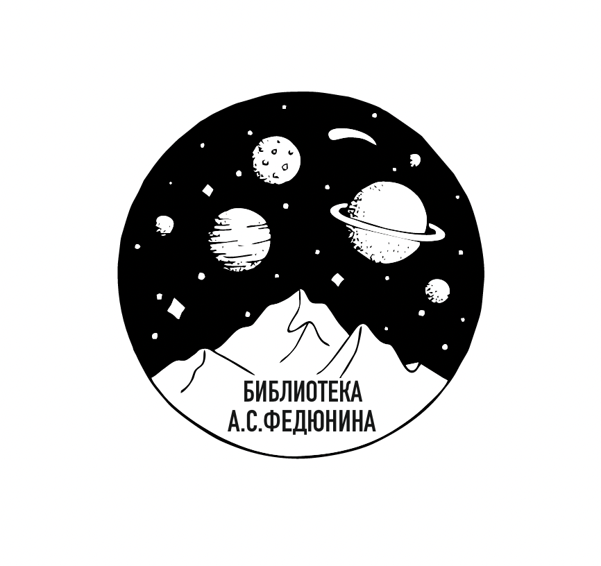 Экслибрис заказать в Санкт-Петербурге СПб