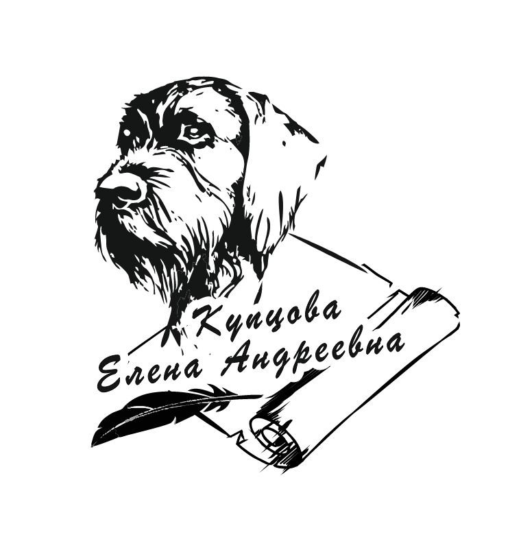 Образец экслибриса с собакой, печать для книг с изображением животного