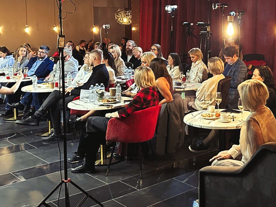 Помещение для конференции форума москва