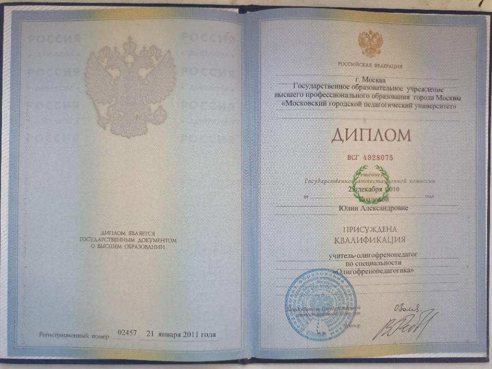 дефектолог, учитель-дефектолог, коррекционный педагог, логопед-дефектолог, нейропсихолог, коррекция ЗПР, дефектолог РАС, дисграфия, дислексия, подготовка к школе, занятия для детей, индивидуальные занятия, диагностика развития, продлёнка, Продлёнка Лайт, Балашиха, Новое Измайлово, детский центр Балашиха, коррекционные занятия Балашиха.