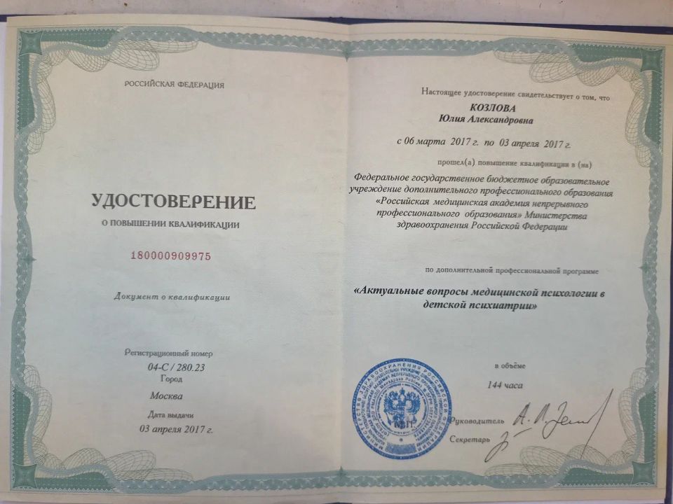 дефектолог, учитель-дефектолог, коррекционный педагог, логопед-дефектолог, нейропсихолог, коррекция ЗПР, дефектолог РАС, дисграфия, дислексия, подготовка к школе, занятия для детей, индивидуальные занятия, диагностика развития, продлёнка, Продлёнка Лайт, Балашиха, Новое Измайлово, детский центр Балашиха, коррекционные занятия Балашиха.