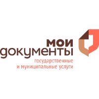 Фото для МФЦ на документы