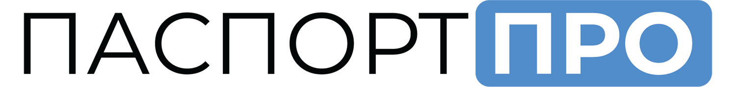 Фото на документы в Краснодаре: срочно и качественно