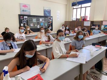 английский язык мытищи inspire