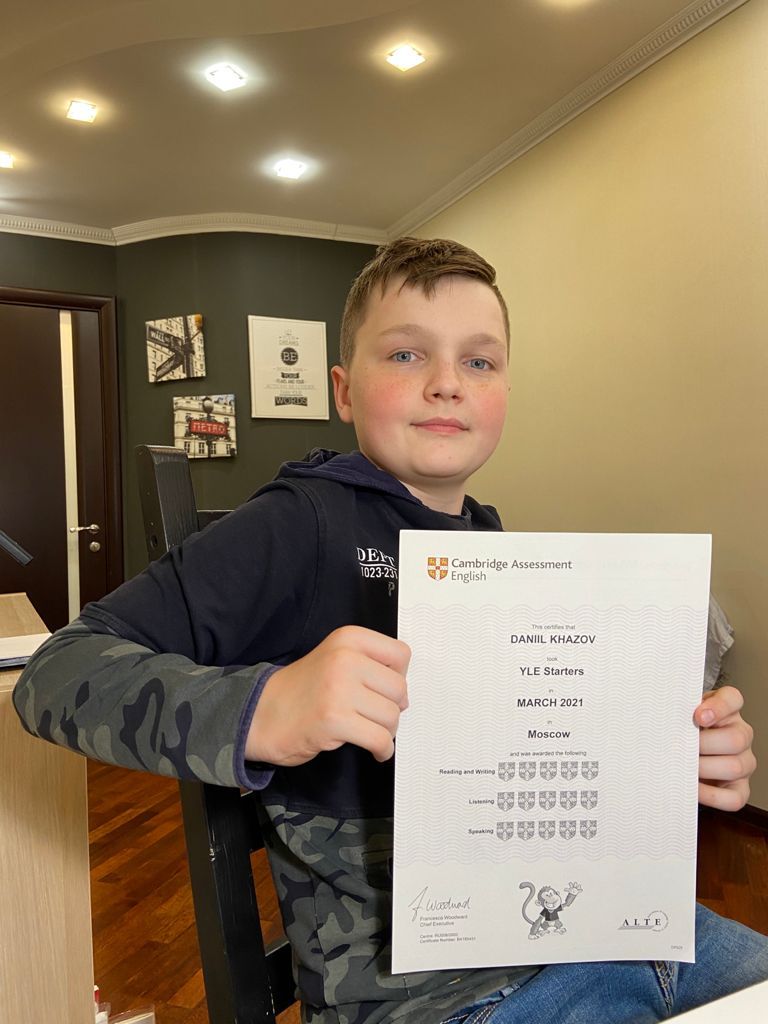 английский язык мытищи inspire