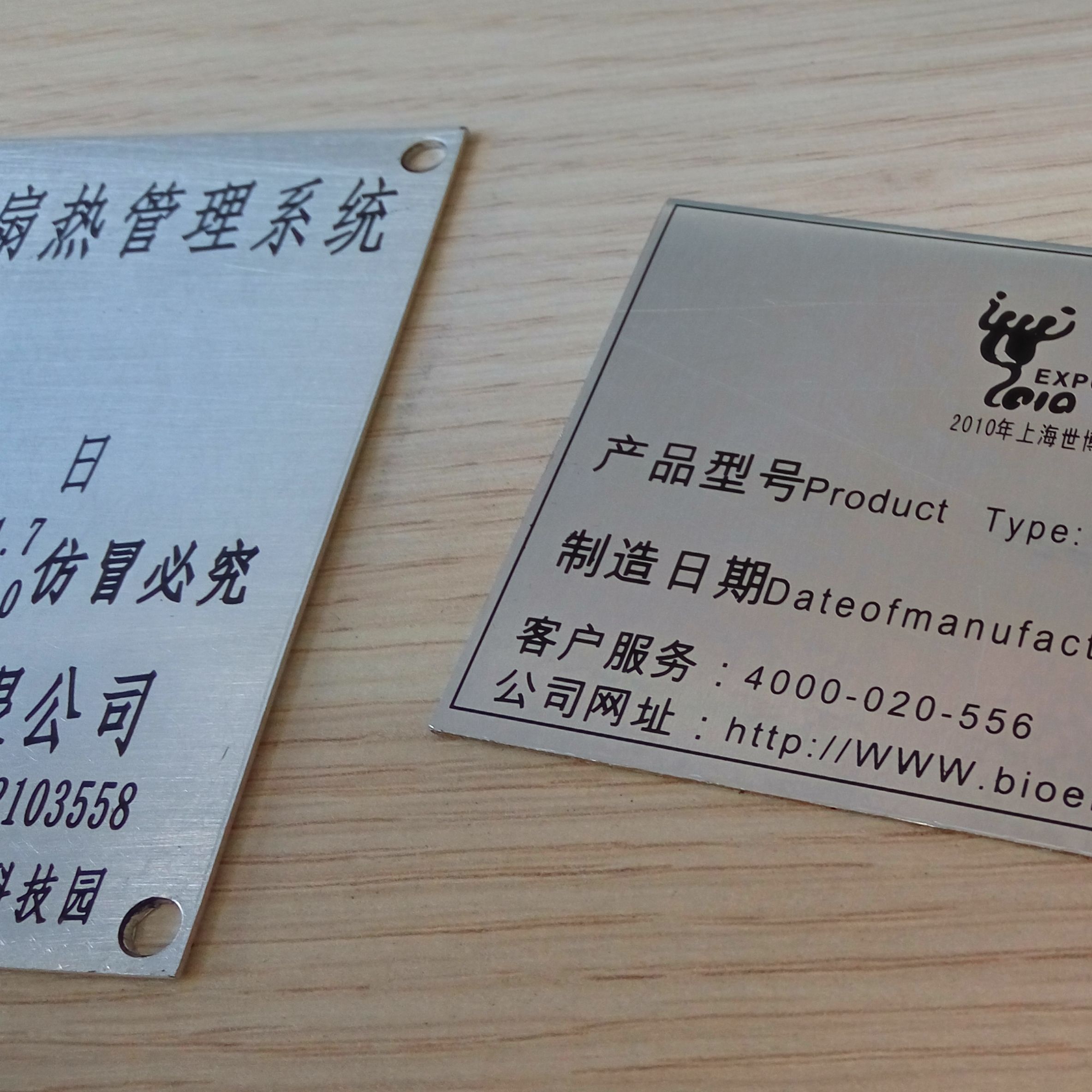 Шильды на оборудование