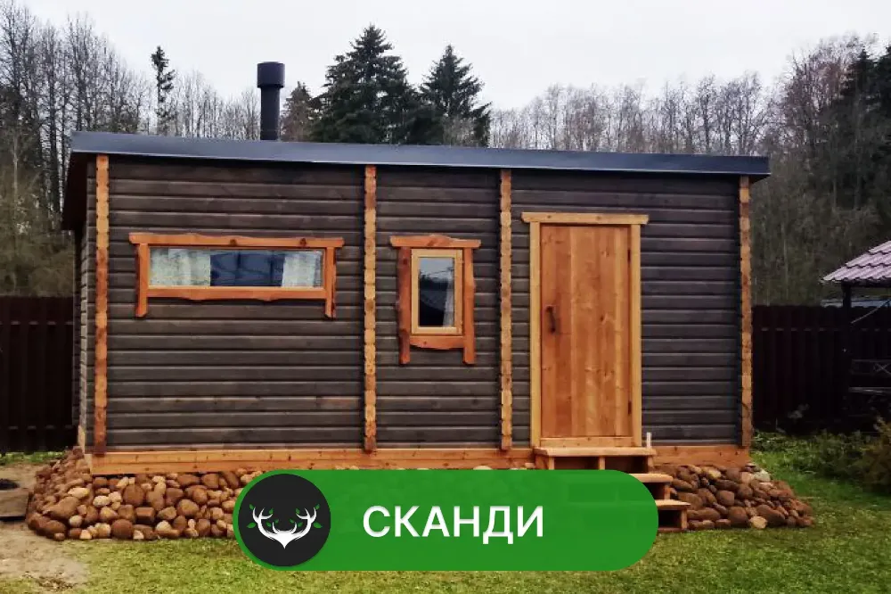 картинка бани "Сканди"
