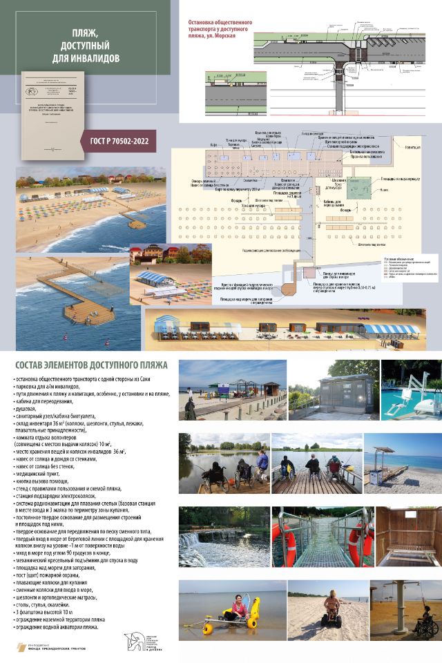 Планшет №12