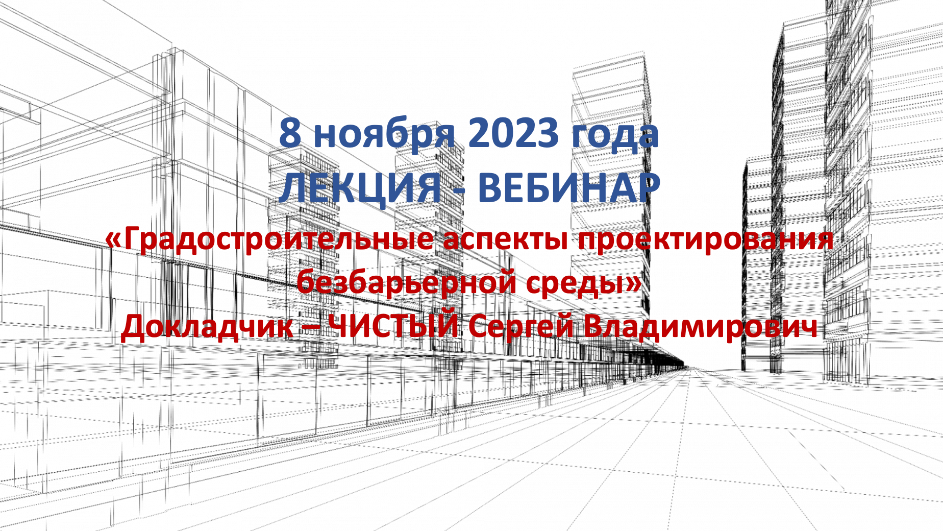 Дыхаательные тренировки