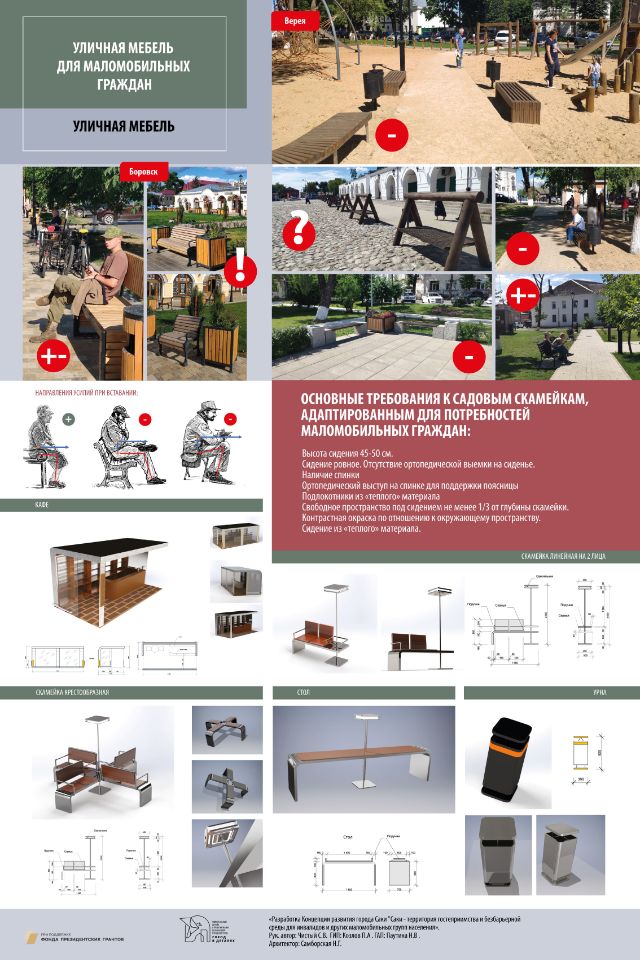 Планшет №11