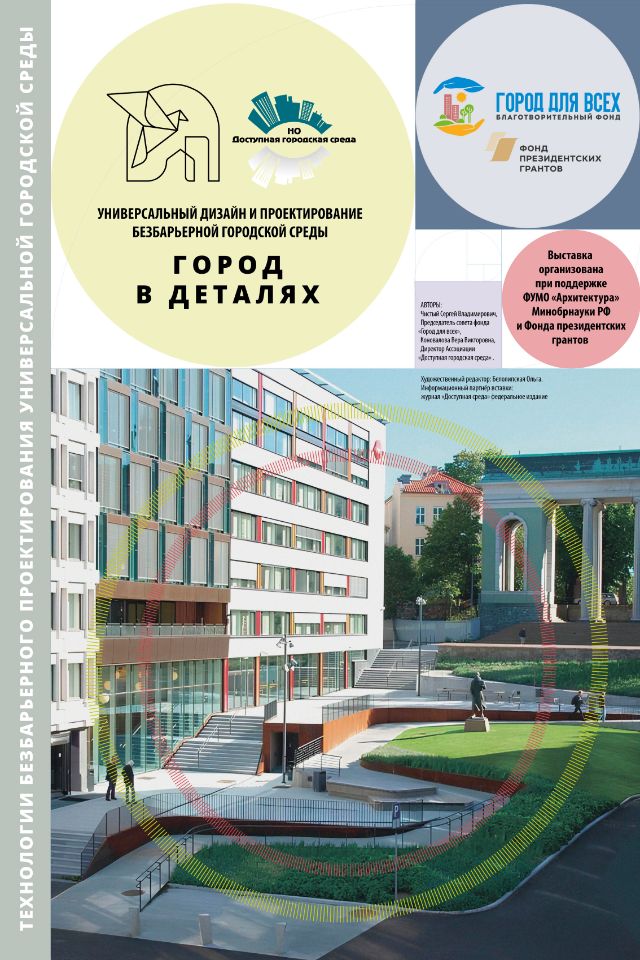 Конкурсная работа №0