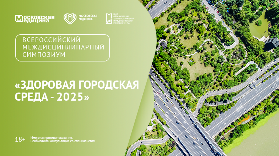 САЙТ МЕРОПРИЯТИЯ