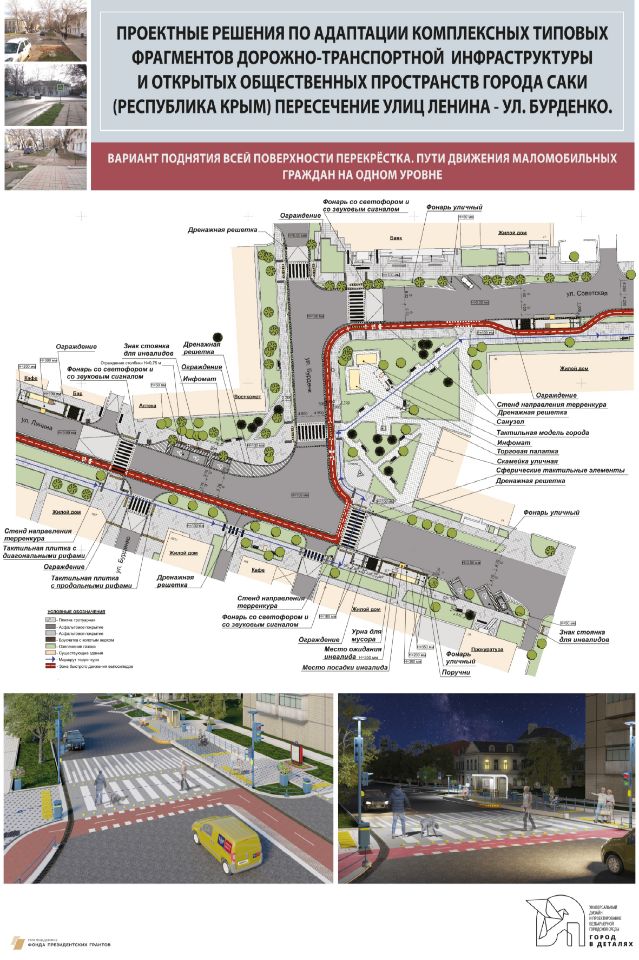 Планшет №12
