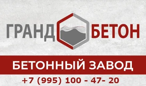 Grand Beton