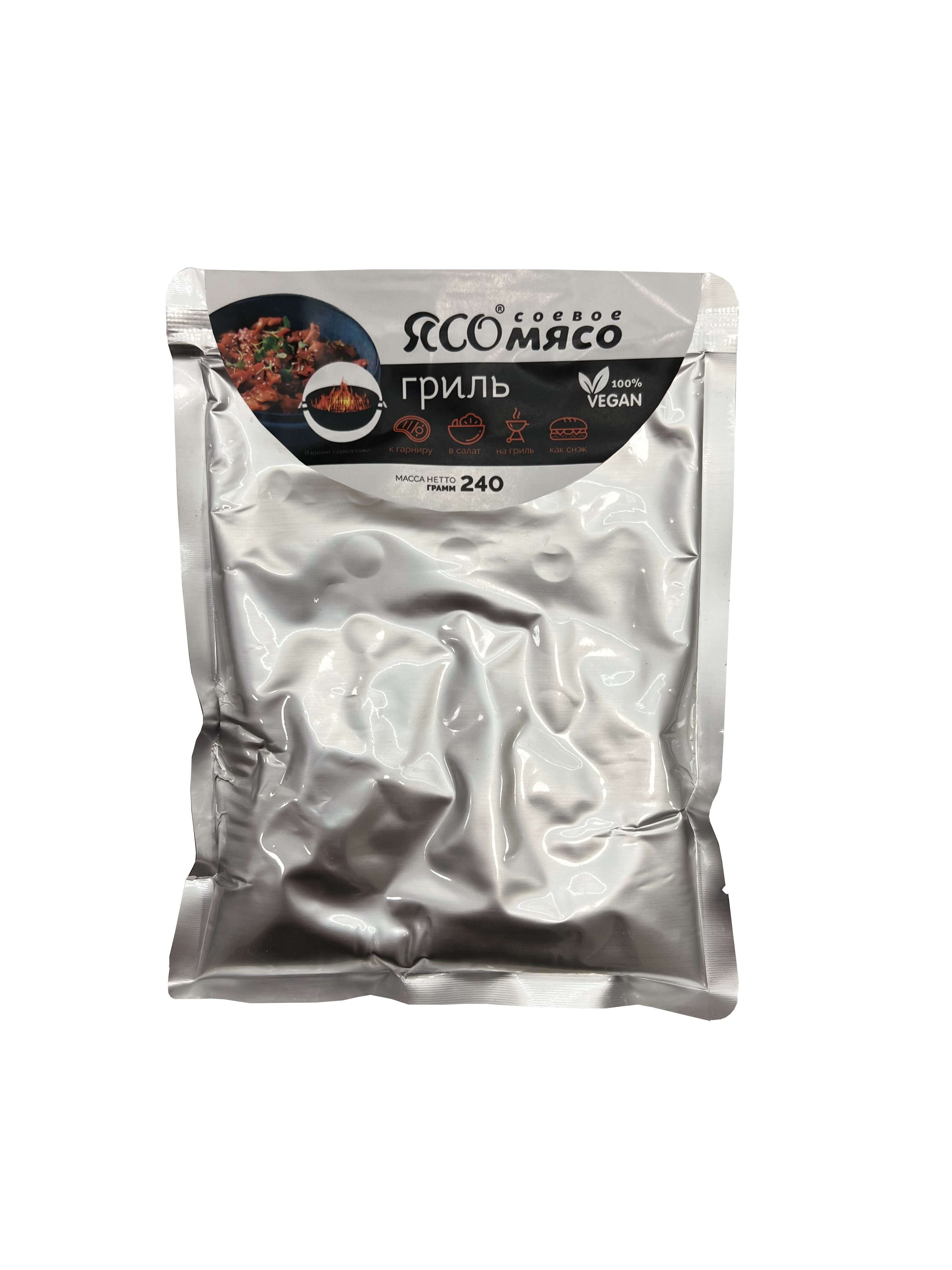 растительное мясо от ЯСО ароматный гриль веган