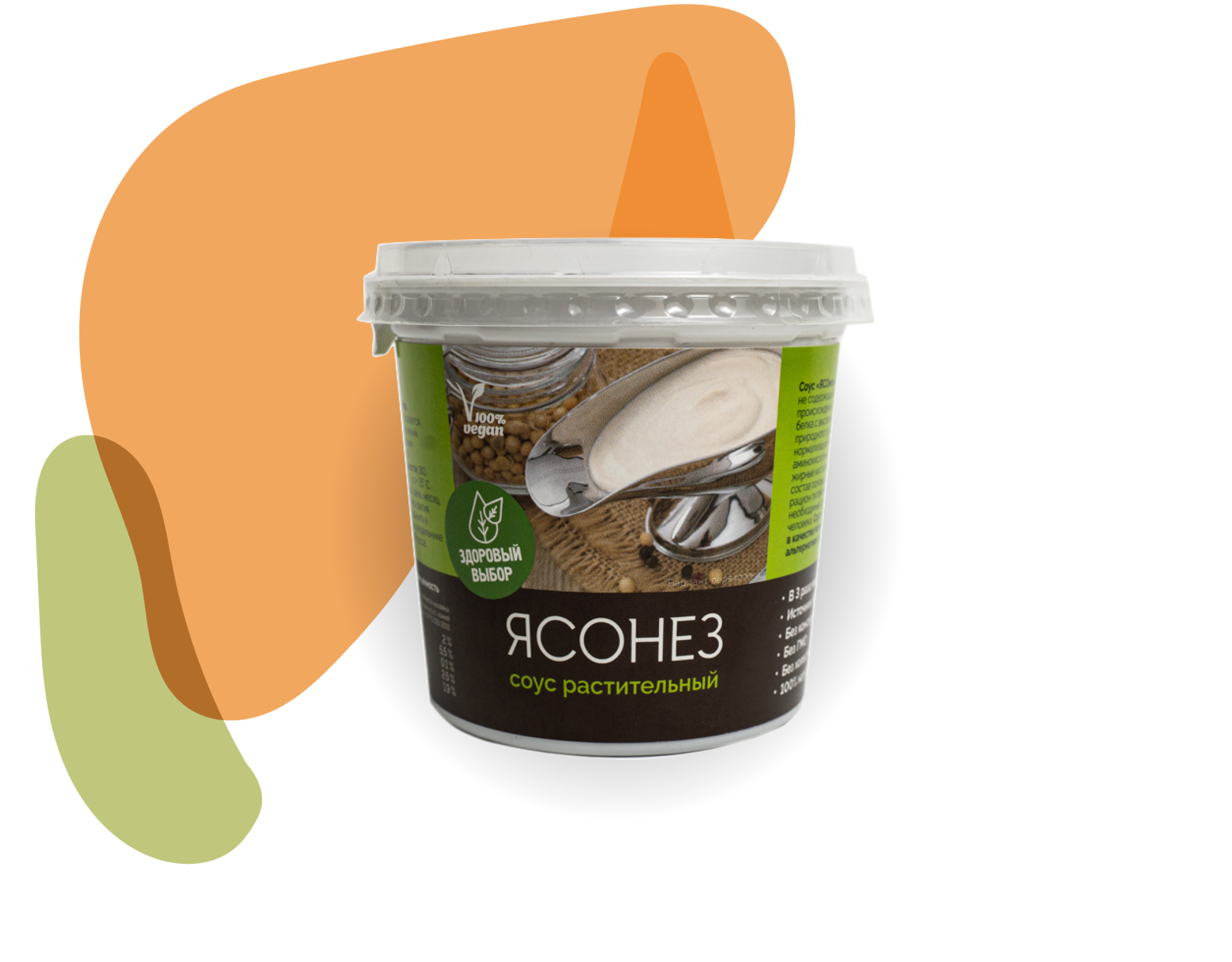 ясонез от ясо тофу растительные продукты веган