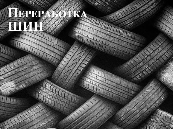 Работа в Польше