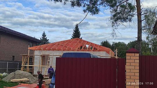 Стропильная система