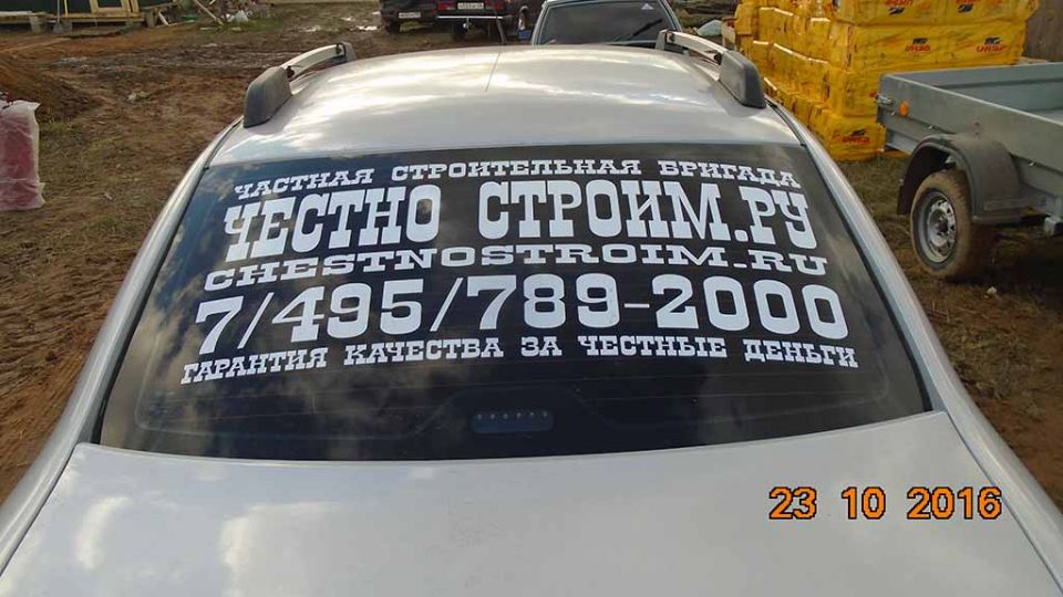 Наш автотранспорт