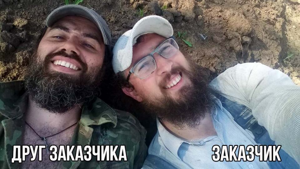 Наш Заказчик