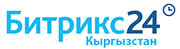 Битрикс24 в Кыргызстане - На главную