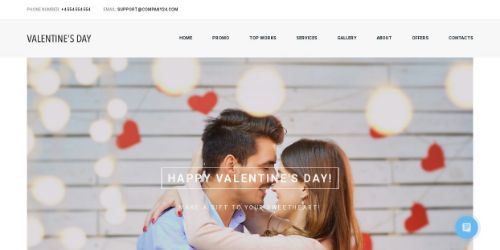 День всех влюблённых