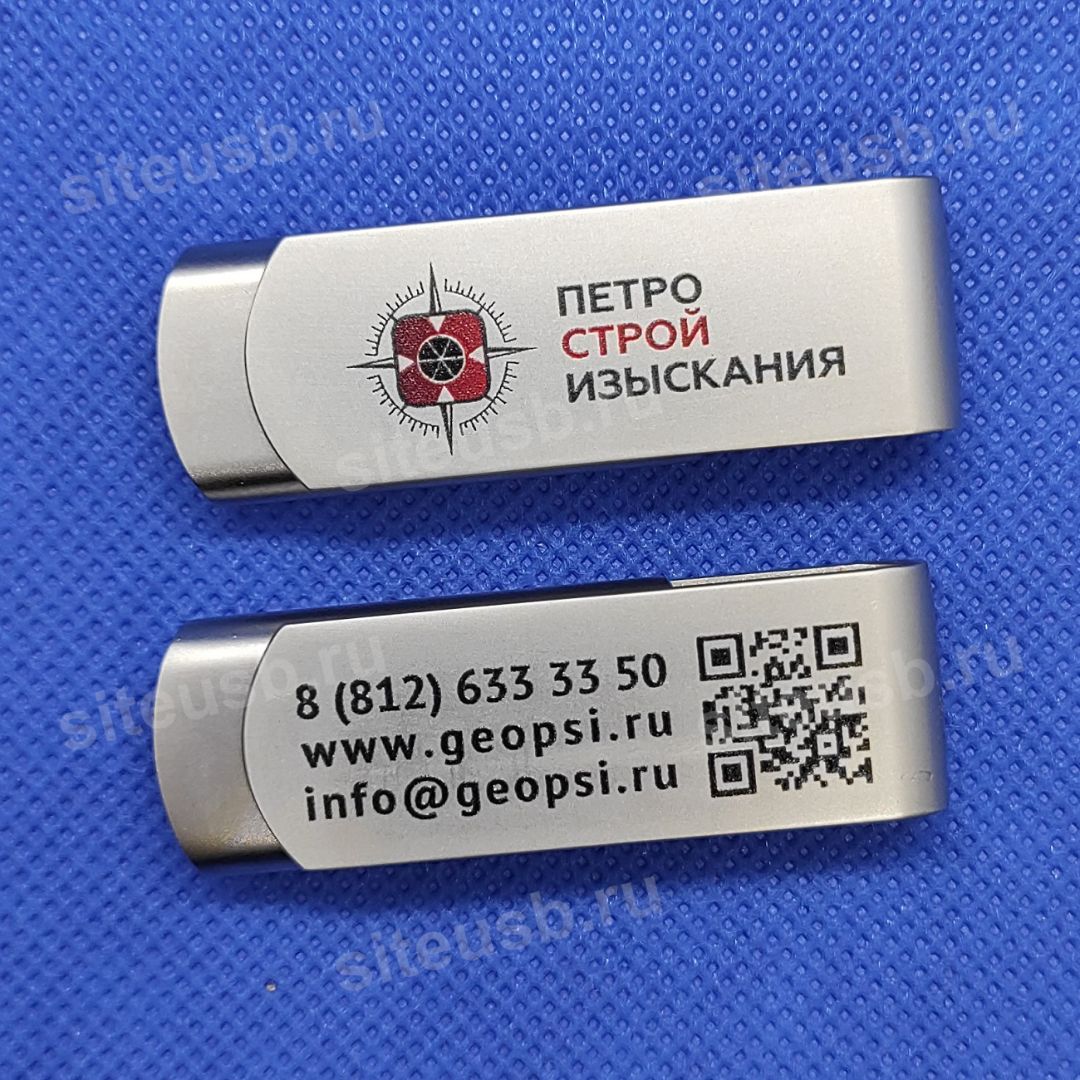 ФЛЕШКИ МЕТАЛЛИЧЕСКИЕ