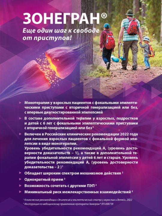 Читать / скачать