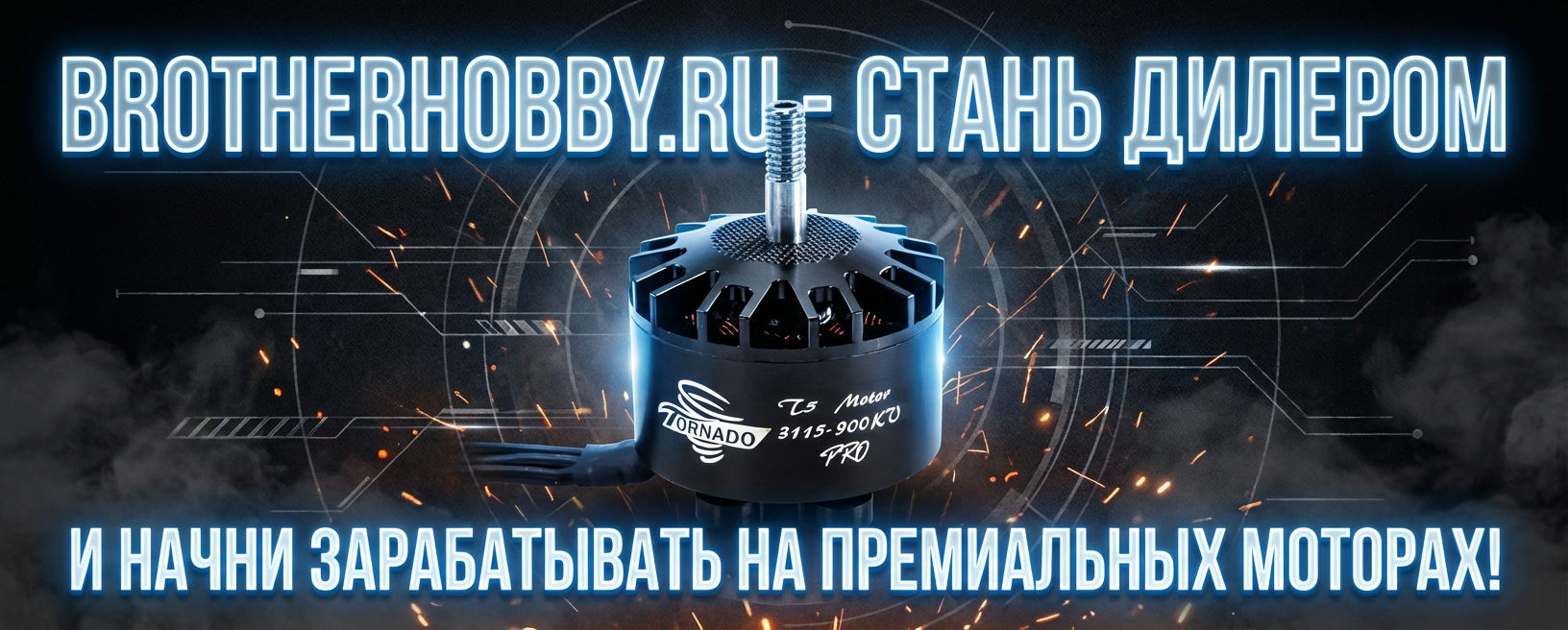 стать дилером 1