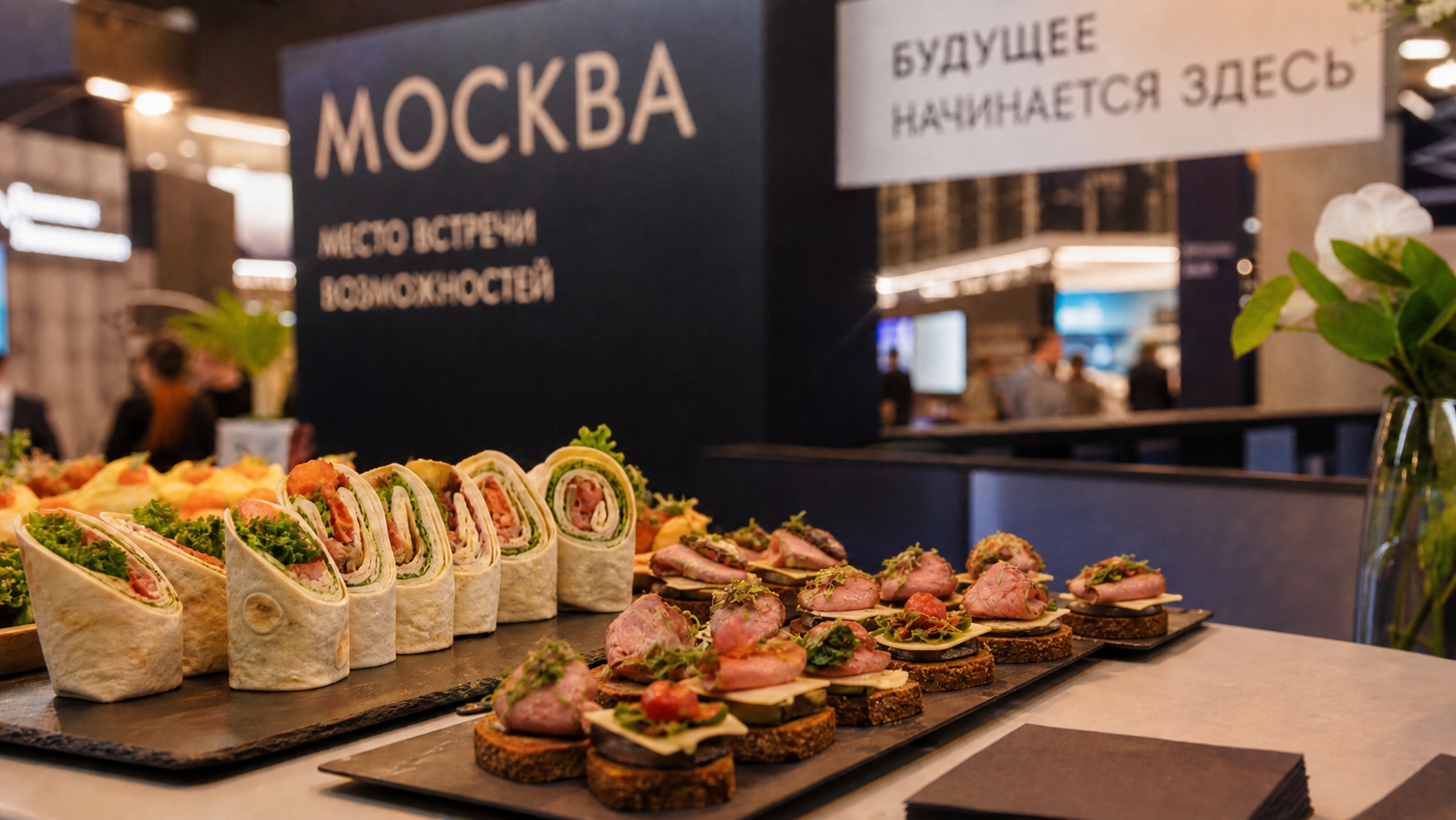 Стильный фуршет в офисе с авторскими закусками, напитками и элегантной сервировкой для делового мероприятия и корпоративного кейтеринга.