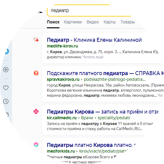 SEO оптимизация и продвижение сайтов