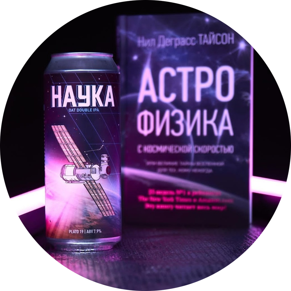 Предметная визуализация