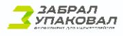 Логотип Фулфилмента "ЗАБРАЛ-УПАКОВАЛ"