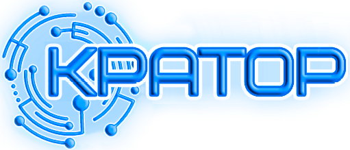 КРАТОР