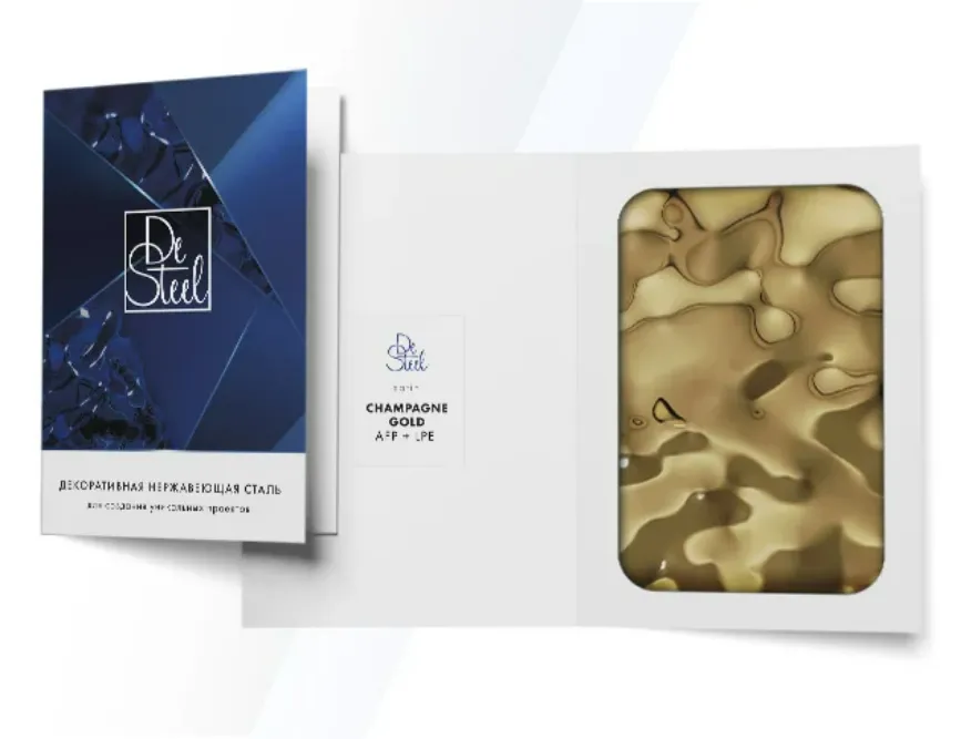 образцы декоративной нержавеющей стали